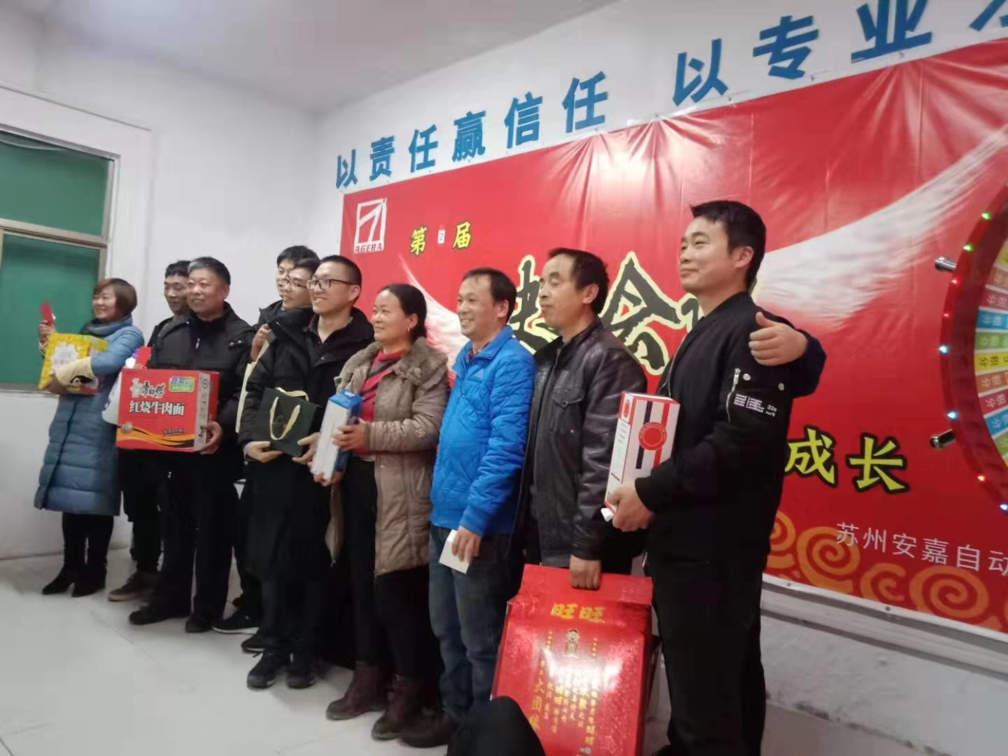 安嘉快乐会议获奖者合影 安嘉快乐会议获奖者合影