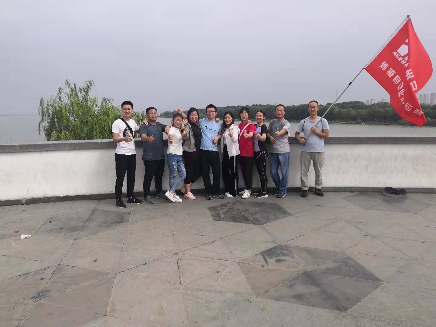 安嘉营业部人员25公里徒步活动 安嘉营业部人员25公里徒步活动