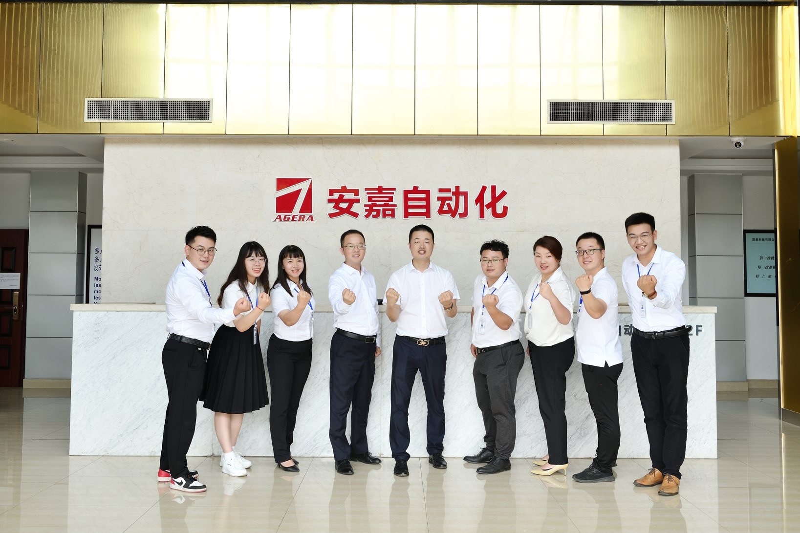 安嘉销售团队风采 安嘉销售团队风采