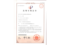 安嘉发明专利-带定位装置的夹具装置及对焊机 安嘉发明专利-带定位装置的夹具装置及对焊机