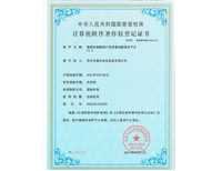 安嘉软著-智能化装配线产品质量检测服务平台 安嘉软著-智能化装配线产品质量检测服务平台