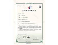 安嘉实用新型—夹紧机构 安嘉实用新型—夹紧机构