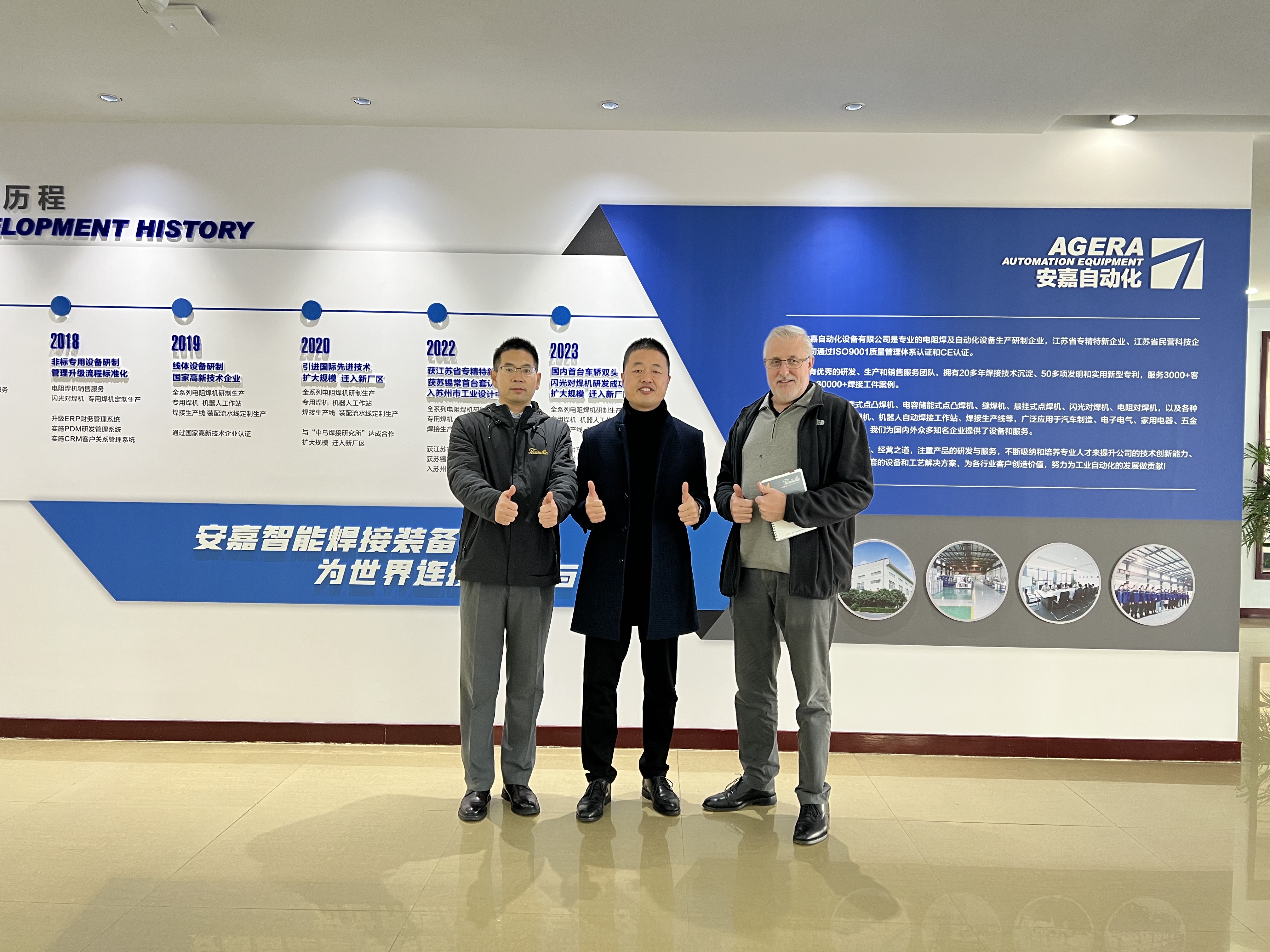 美国客户来厂验收大型中频点焊机 美国客户来厂验收大型中频点焊机