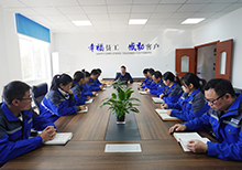 安嘉利他会议室 安嘉利他会议室