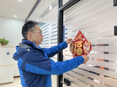 安嘉技术研发部部长贴对联 安嘉技术研发部部长贴对联