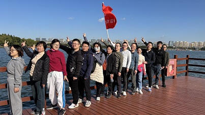 安嘉24年虎丘湿地公园徒步 安嘉24年虎丘湿地公园徒步