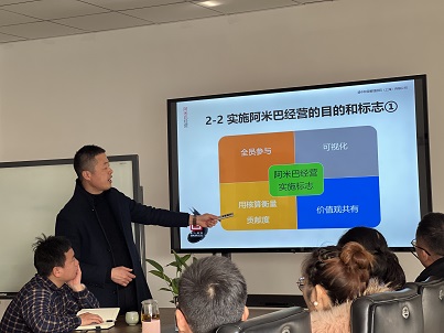 安嘉24年阿米巴启动会-1 安嘉24年阿米巴启动会-1