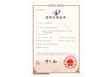 安嘉发明专利-一种电极焊接治具 安嘉发明专利-一种电极焊接治具