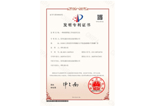 安嘉发明专利-一种球销焊接工作站及其方法 安嘉发明专利-一种球销焊接工作站及其方法