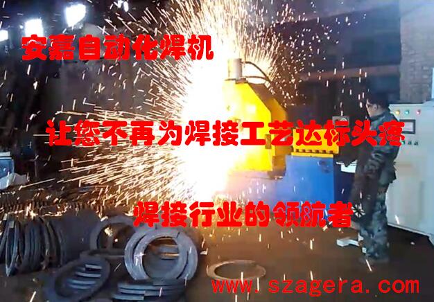 安嘉宣传图 安嘉宣传图