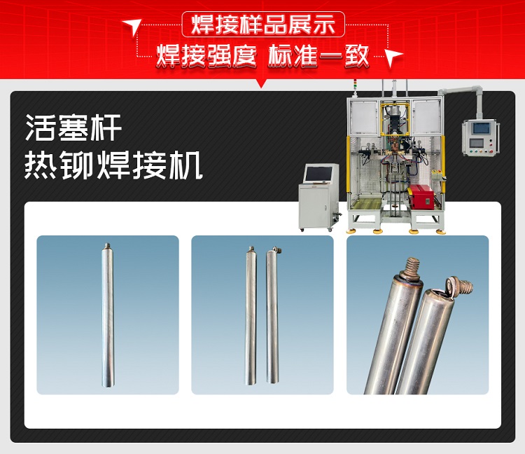 汽车活塞杆样品
