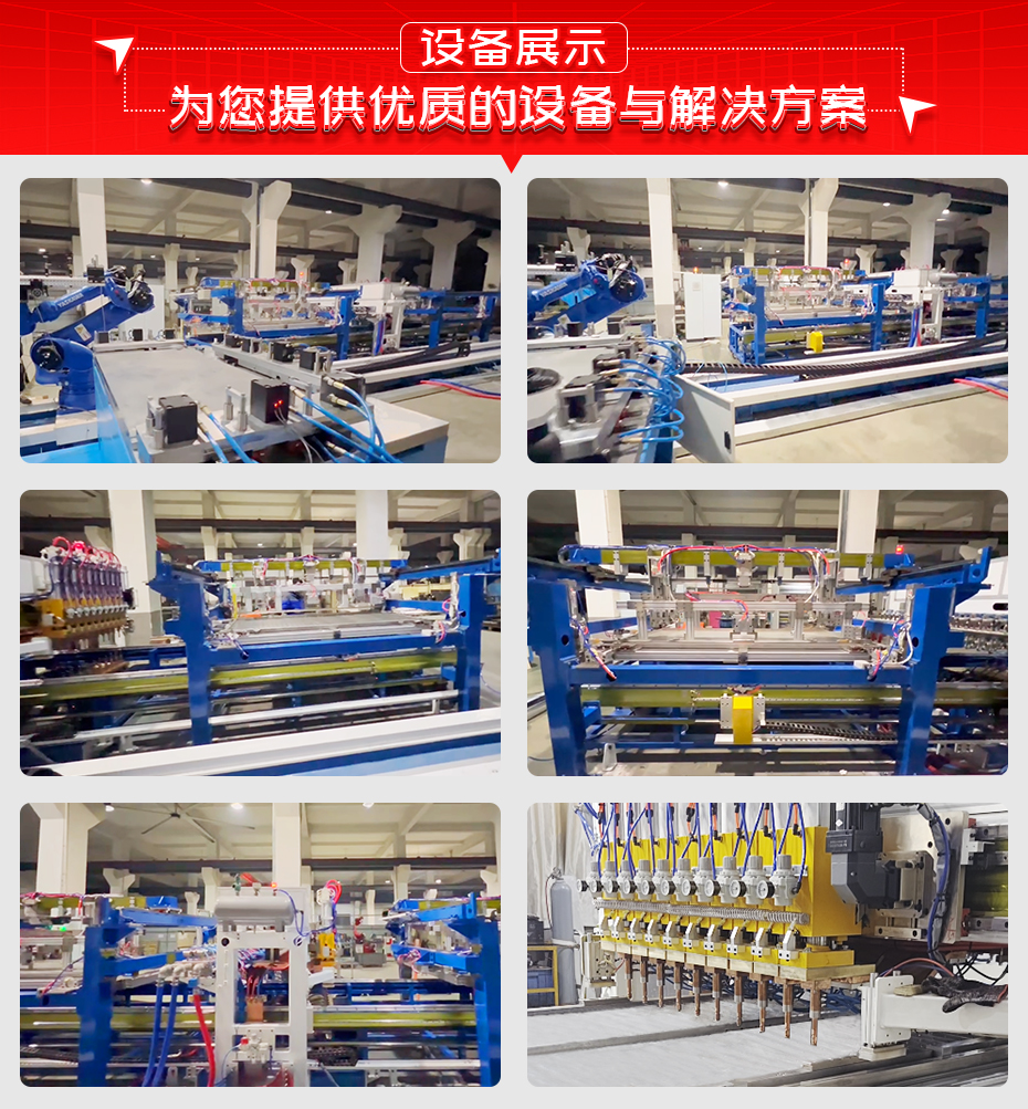 制氢双极板全自动焊接生产线详情设备展示