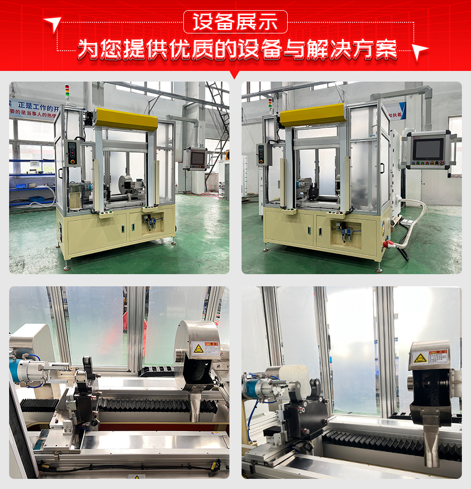 减振器底盖吊环打磨机设备展示