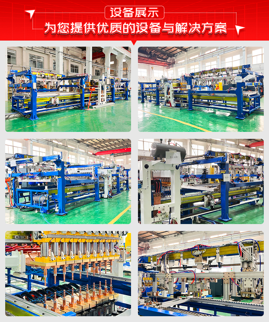 制氢双极板龙门多头点焊机详情设备展示