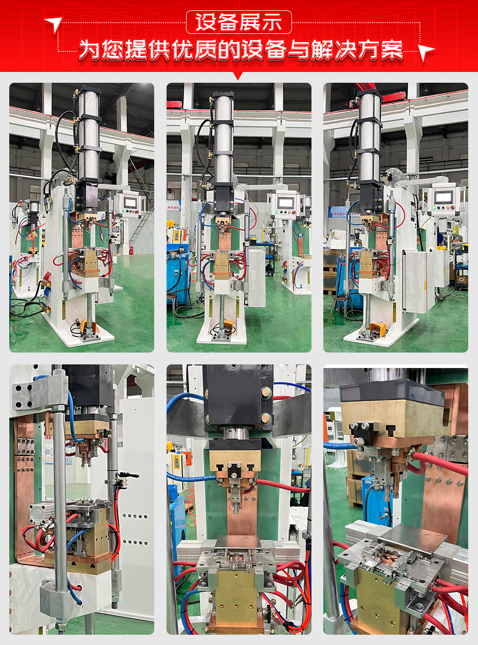 汽车门环卡扣热铆焊接专机详情设备展示